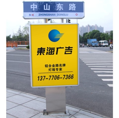燈箱廣告