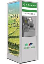 燈箱廣告