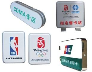 燈箱廣告